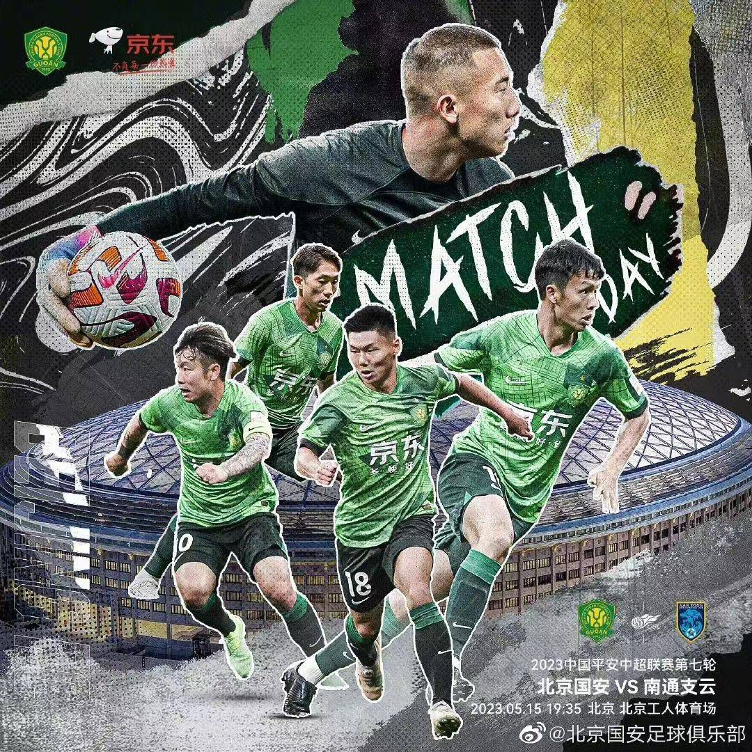 08:10阿根廷杯　拉普拉塔大学生1-0防御与正义09:00哥伦甲　麦德林独立2-1巴兰基利亚青年08:00NBA 奇才122-142鹈鹕08:00NBA 活塞111-129费城76人08:30NBA 热火115-104黄蜂08:30NBA 猛龙135-128老鹰09:00NBA 马刺199-122湖人09:00NBA 火箭117-104灰熊今日焦点战预告凌晨1.45，欧联杯：利物浦已经锁定小组第一，圣吉罗斯联还需拿分晋级，本场谁能笑到最后？凌晨1.45，欧联杯：雷恩只需一分即可确保小组第一，比利亚雷亚尔能否击败对手获得晋级名额？凌晨4点，欧联杯：西汉姆和弗赖堡同积12分，本场谁能取得小组第一位置？凌晨4点，欧联杯：布莱顿暂居小组第二，马赛能否以头名出线？事件下周一抽签！